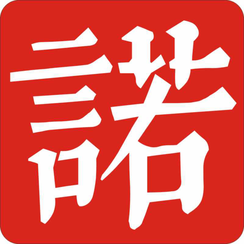 诺丁山家居