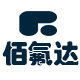厦门佰氟达科技