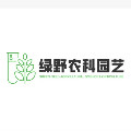 绿野农科园艺农资店