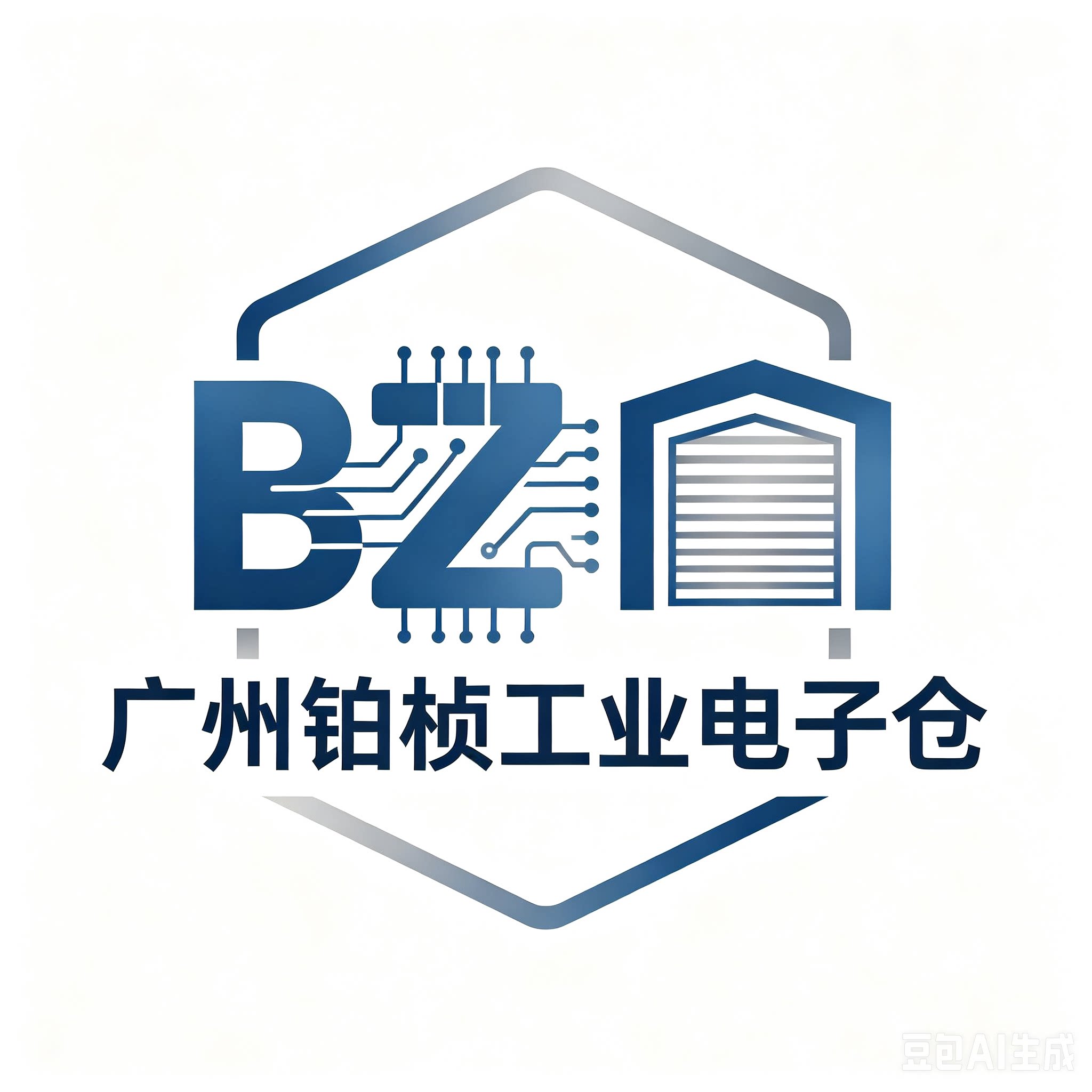 广州铂桢工业电子仓