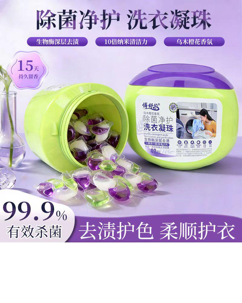 蝶变紫色风铃洗护