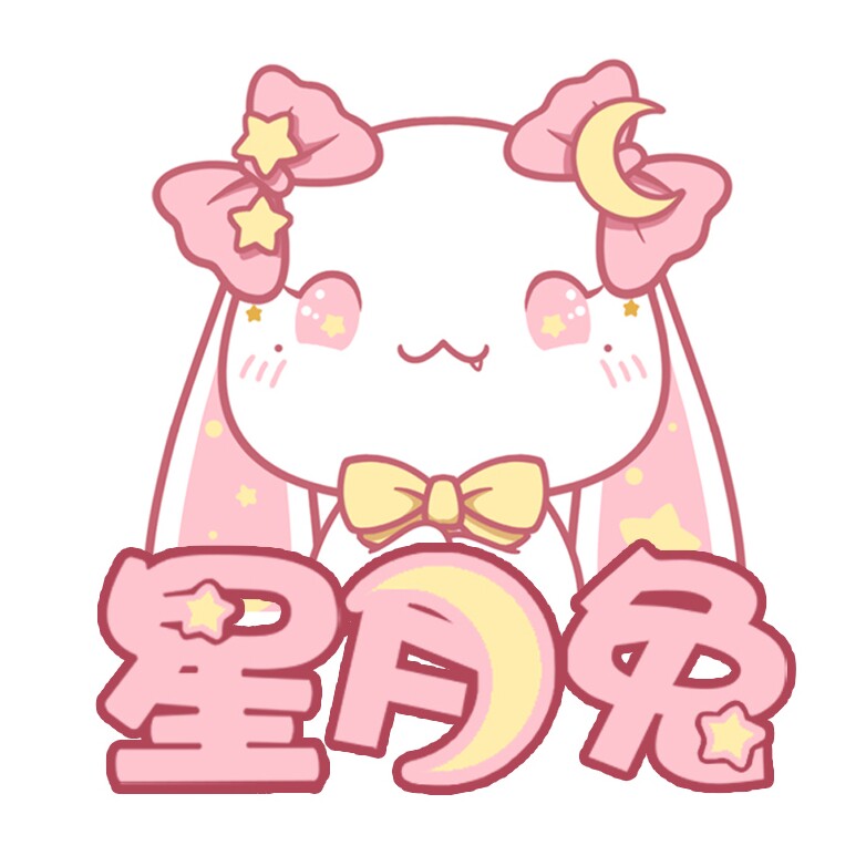 星月兔 店铺LOGO