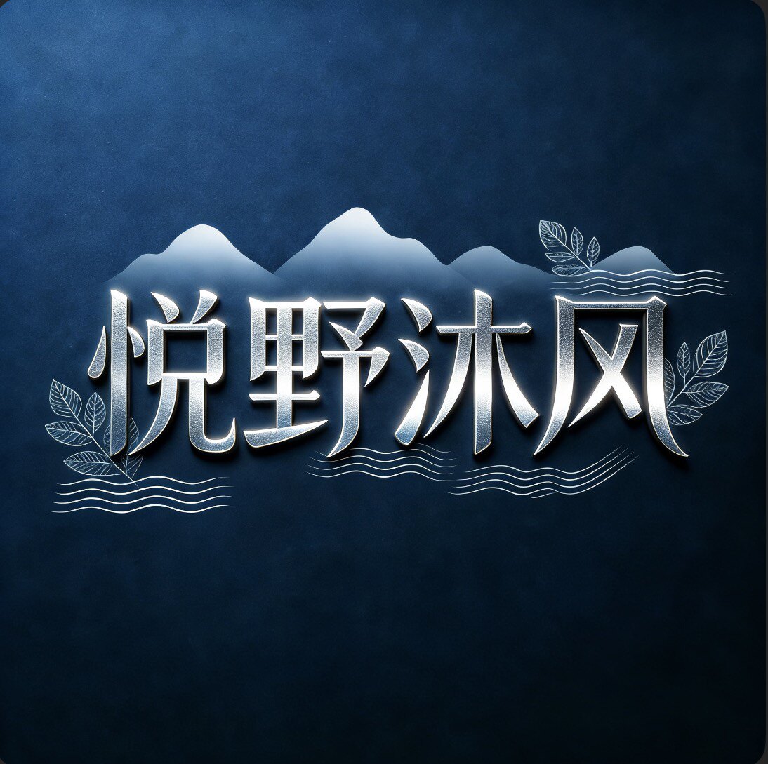 悦野沐风户外运动官方店