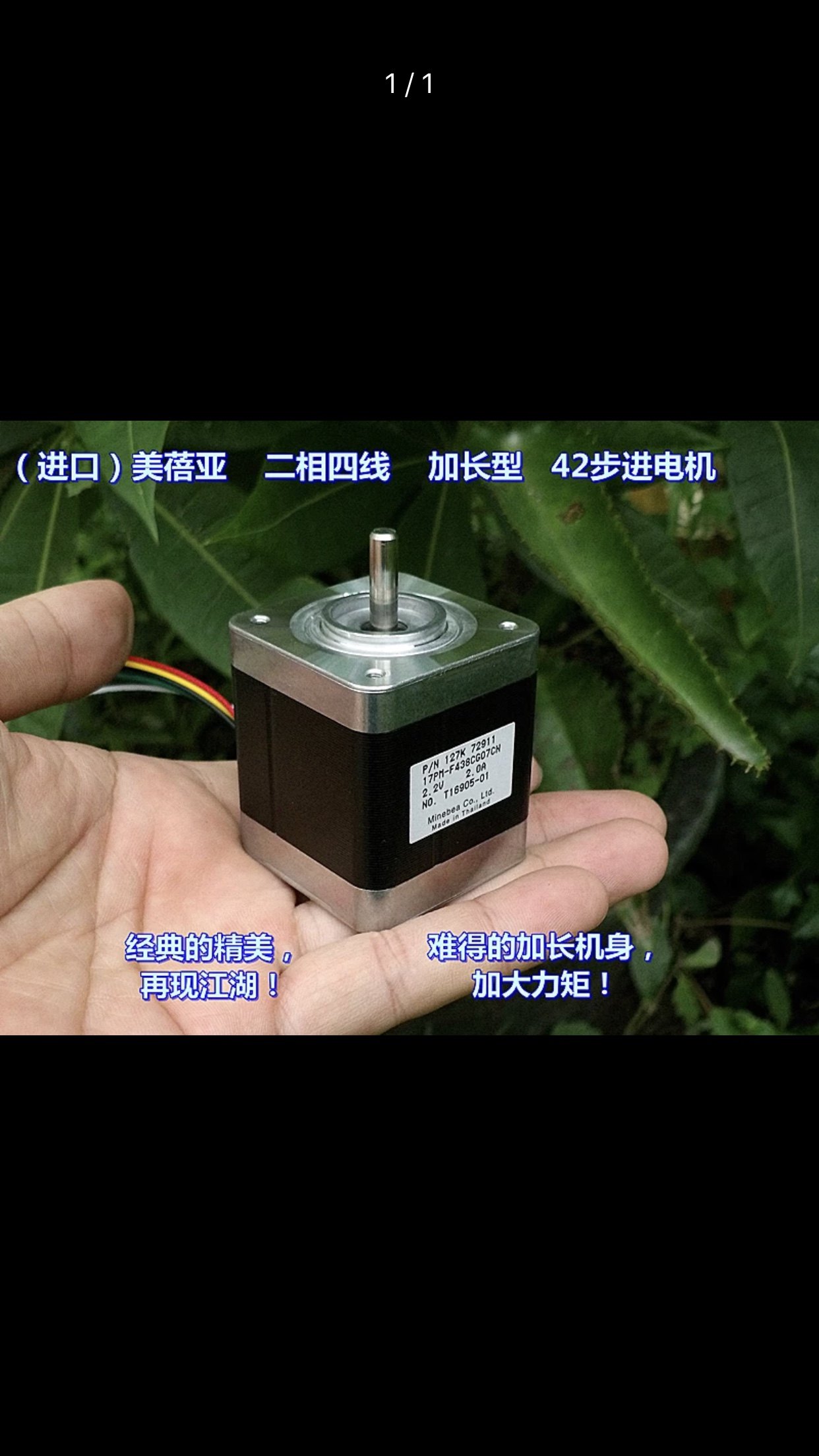 深圳杰盛电机