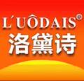 洛黛诗美妆店