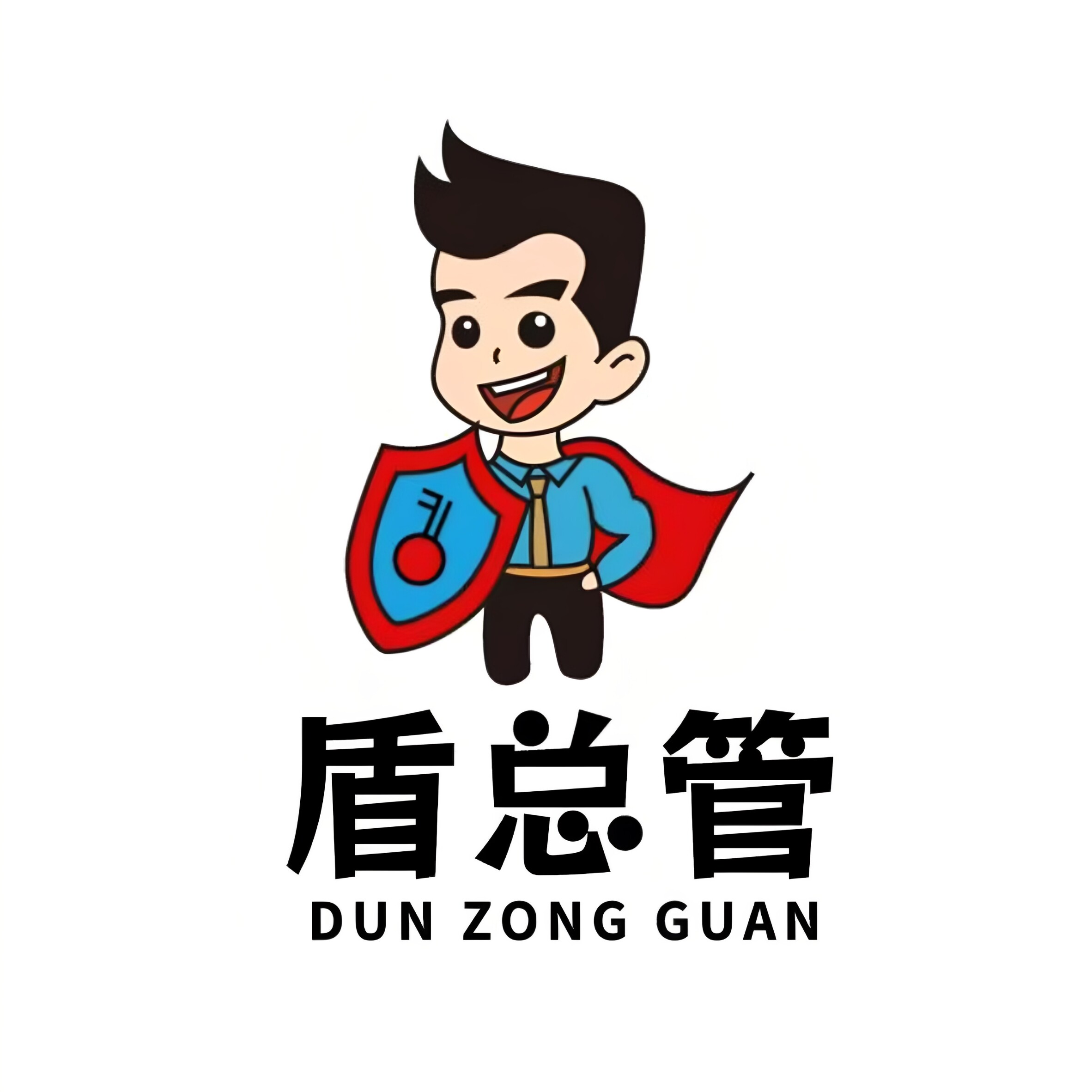 盾总管办公用品工厂店