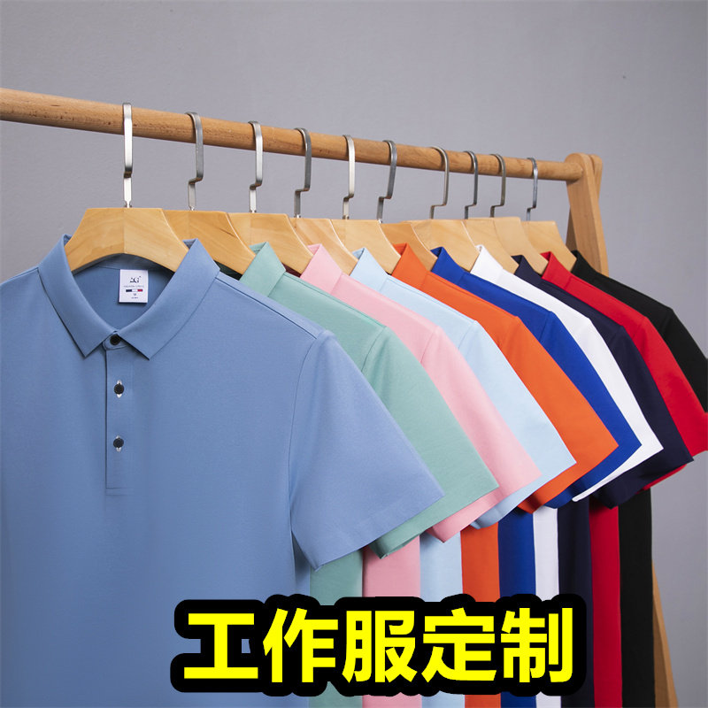 JM工作服定制T恤源头工厂
