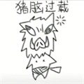 普罗丢瑟