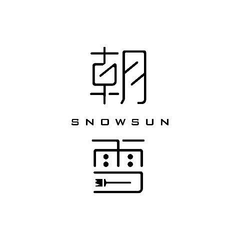 SNOWSUN