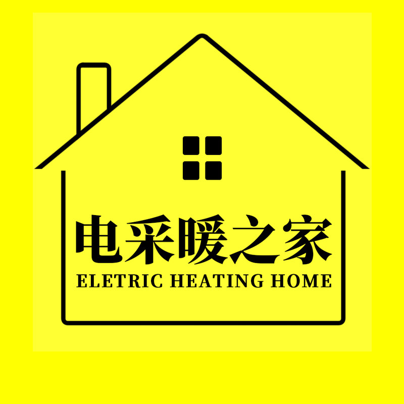 电采暖之家工厂店