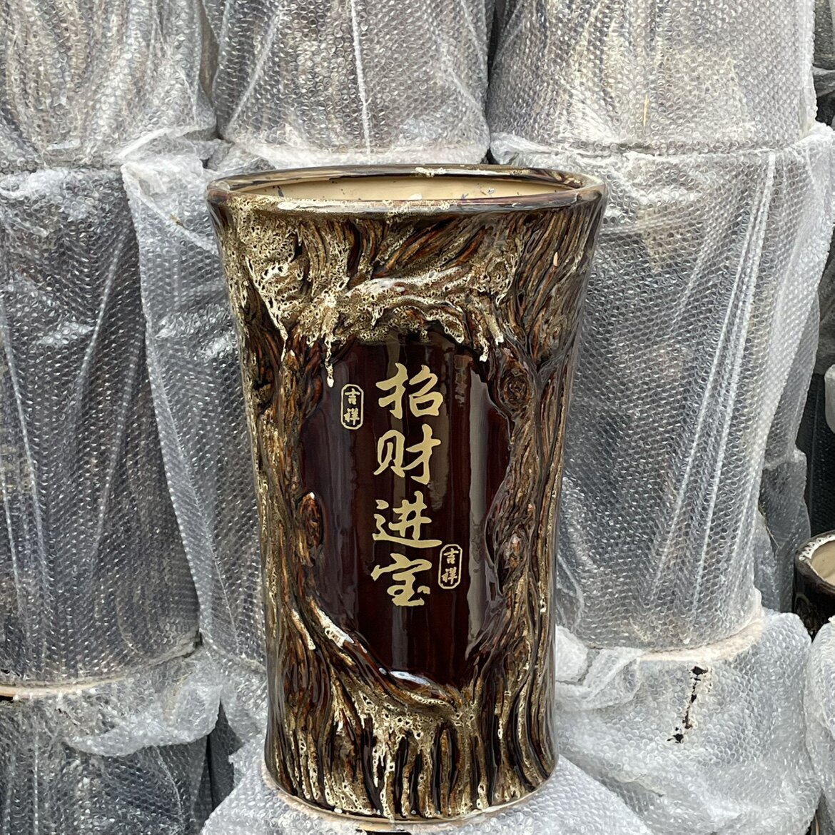 九州盆艺