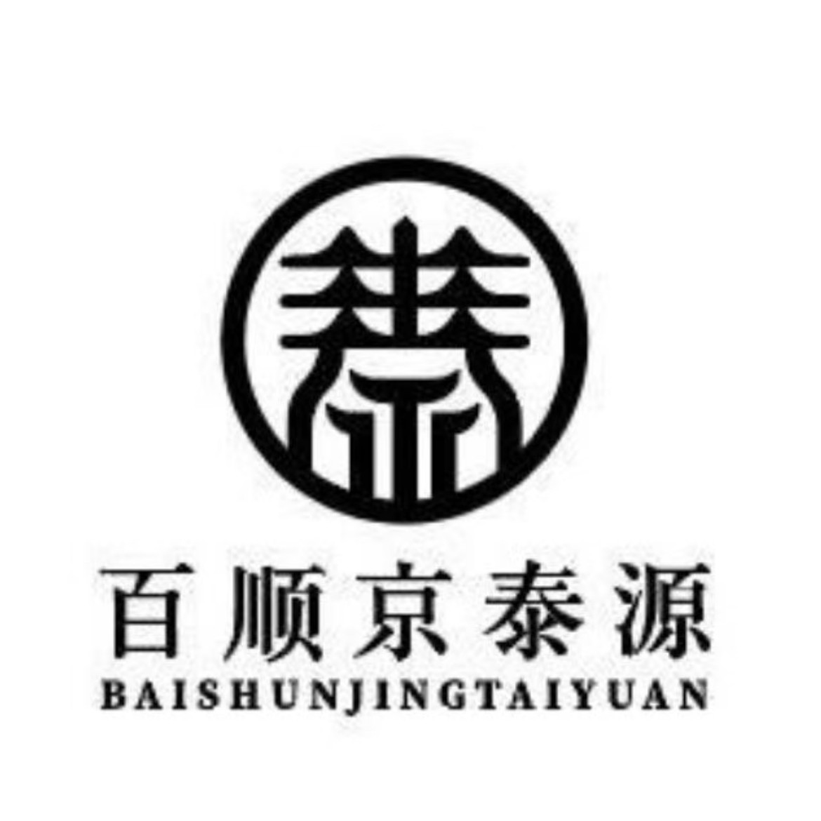 百顺京泰源