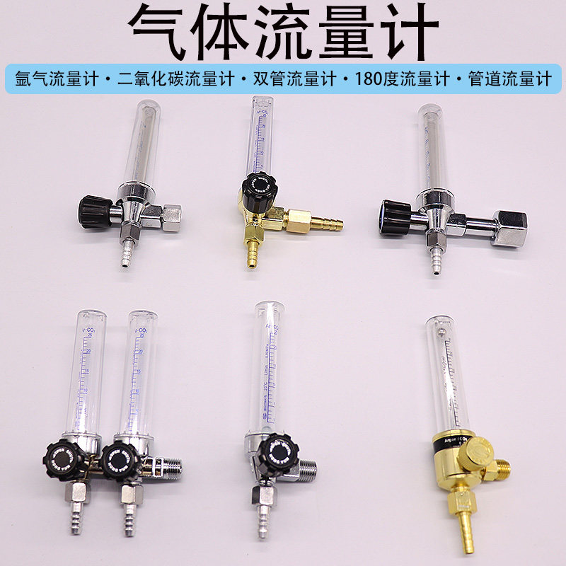 悦东焊割工具