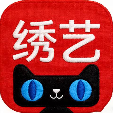 绣艺装饰 店铺LOGO