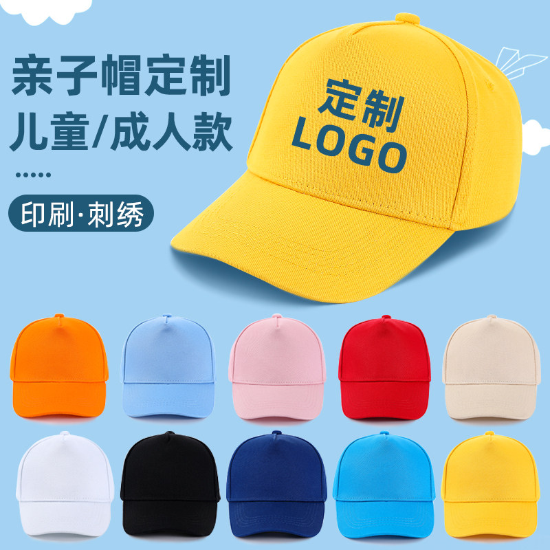 风尚帽舍