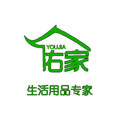 佑家生活用品