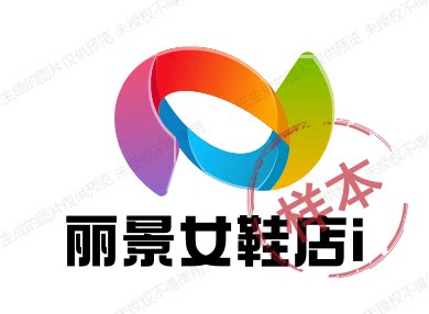 丽景女鞋店i 店铺LOGO