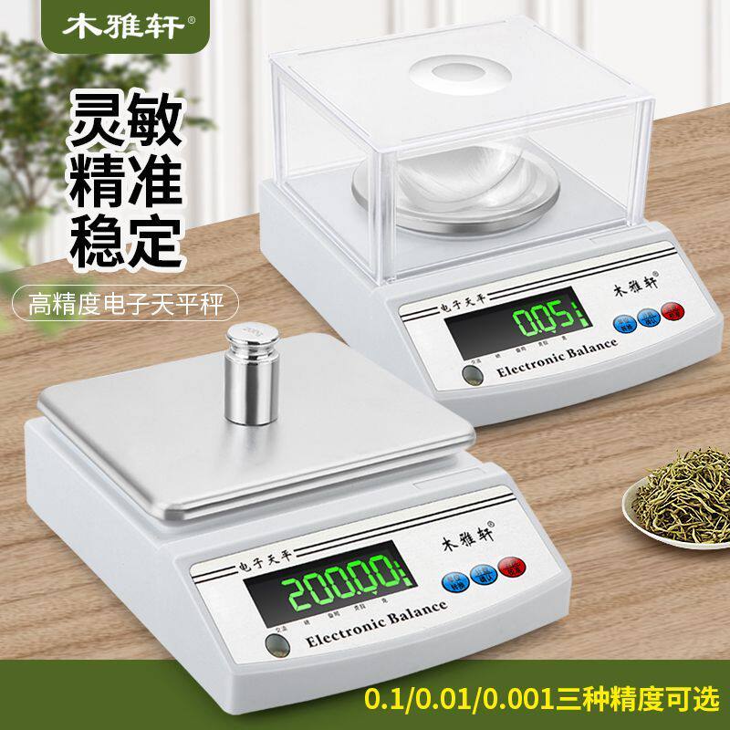 宇恒电子产品