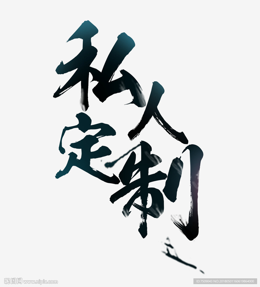 姚姚定制厨具用品