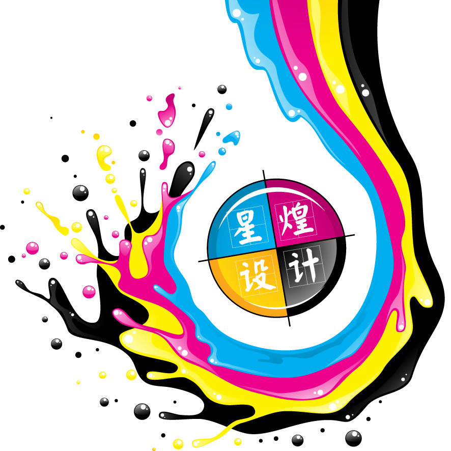 星煌排版设计企业店 店铺LOGO