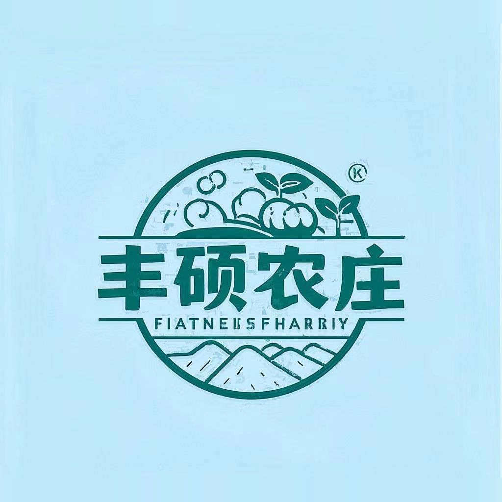 丰硕农庄