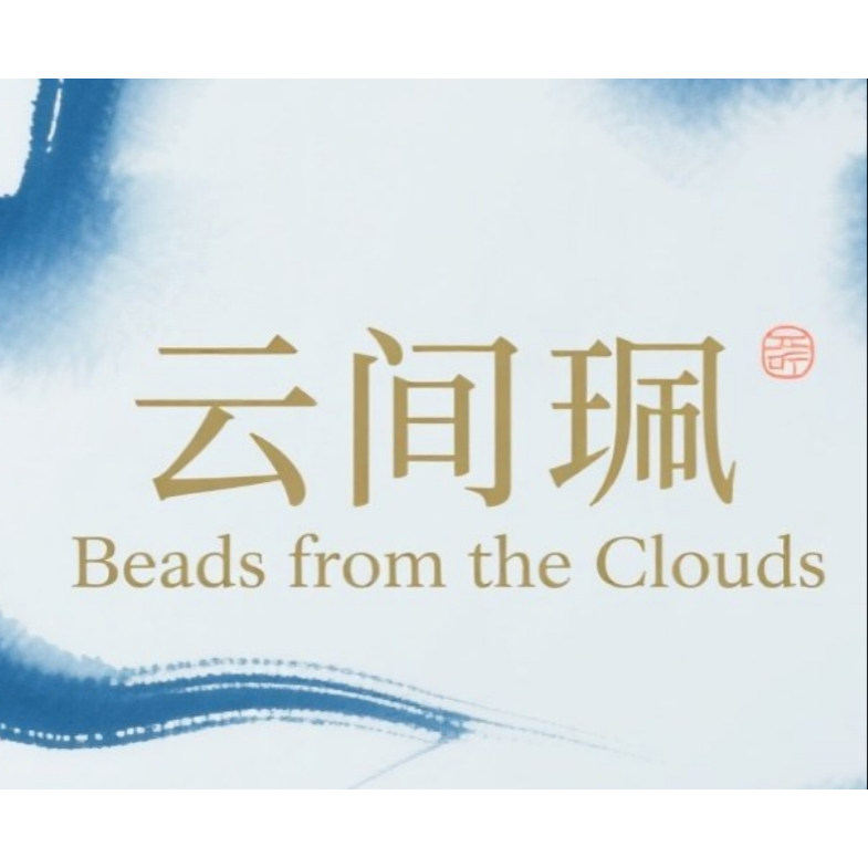 云间珮手绎集