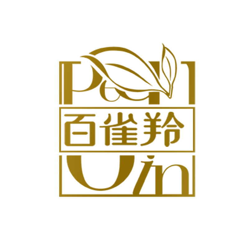 花田间化妆品专营店