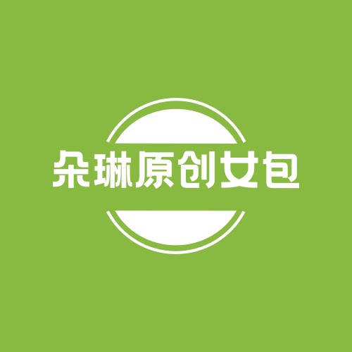 朵琳原创女包