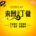 优创动漫坊 店铺LOGO