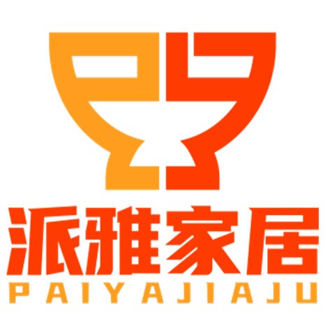 派雅家居