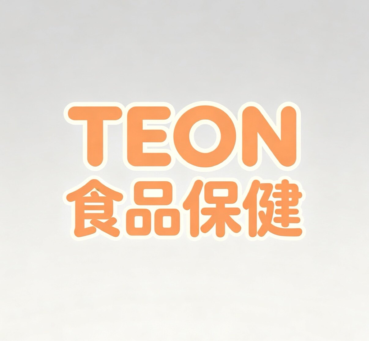 TEON食品保健