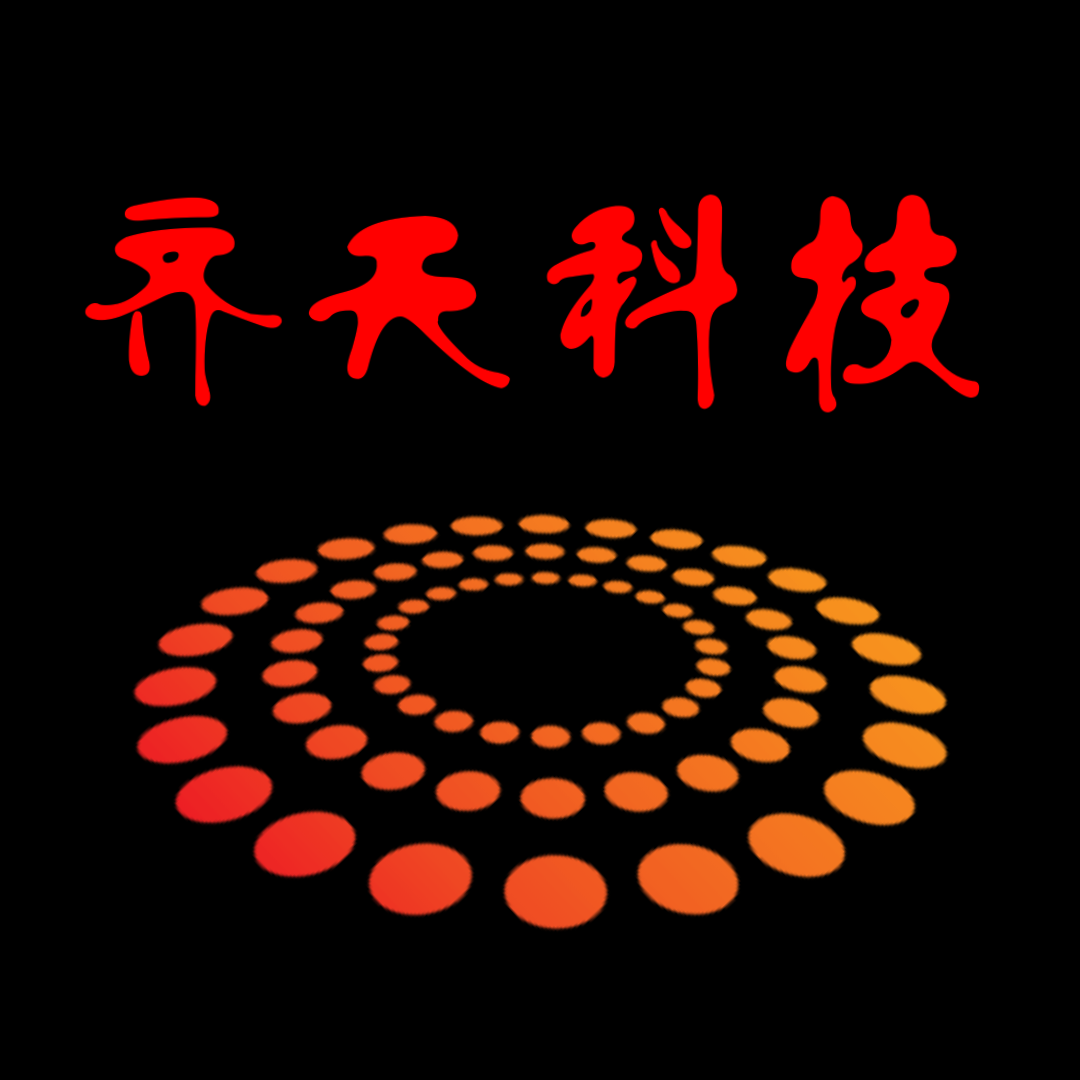 齐天科技QTKJ