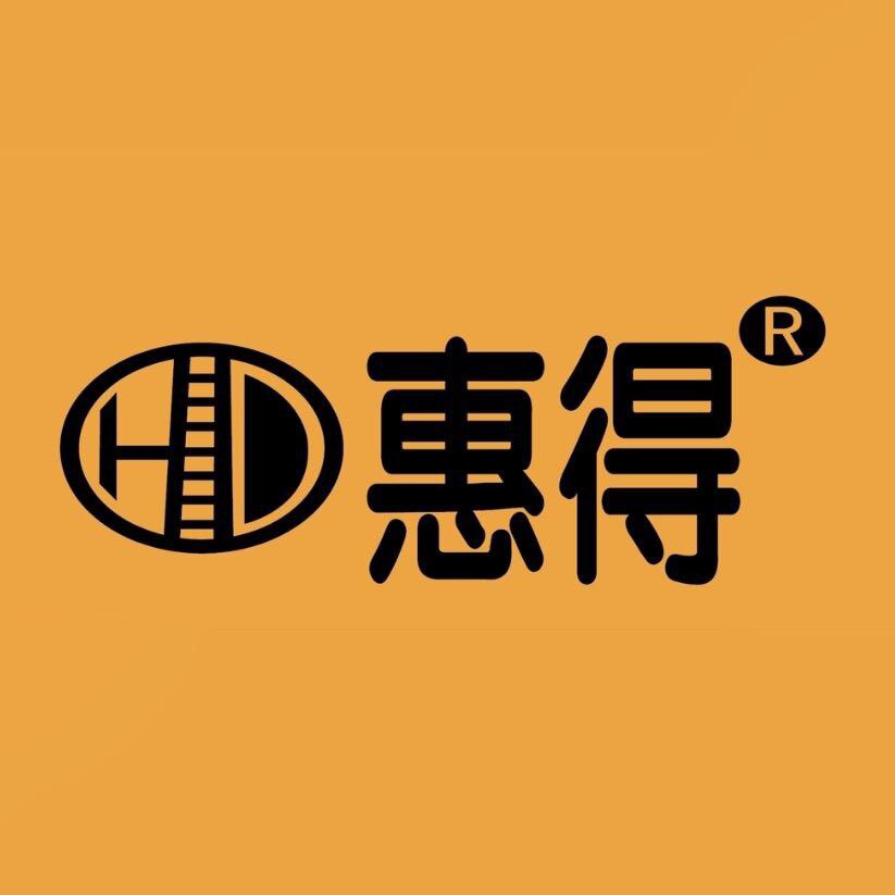 惠得梯具