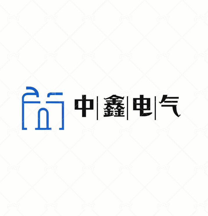 中鑫电工电气