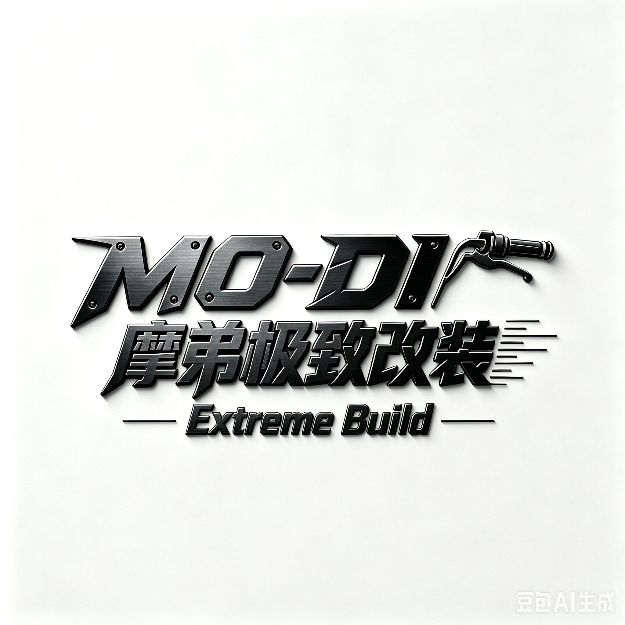 MoDi摩弟机车