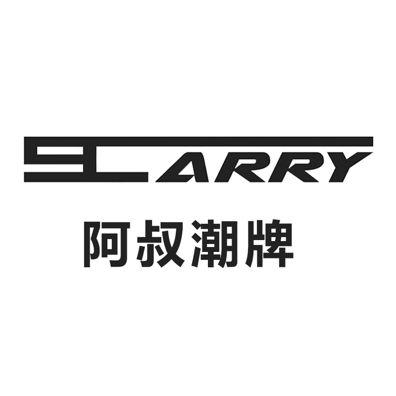 SssCarry阿叔潮牌