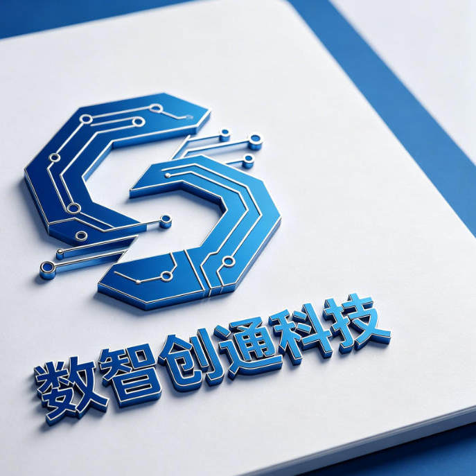 数智创通科技