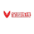 全国连线