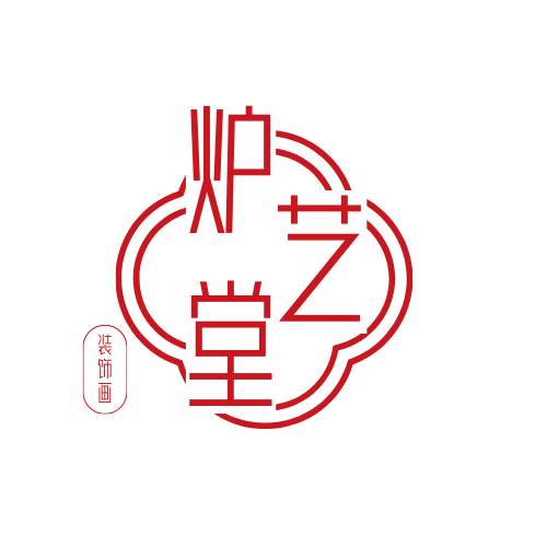 炉艺堂旗舰店