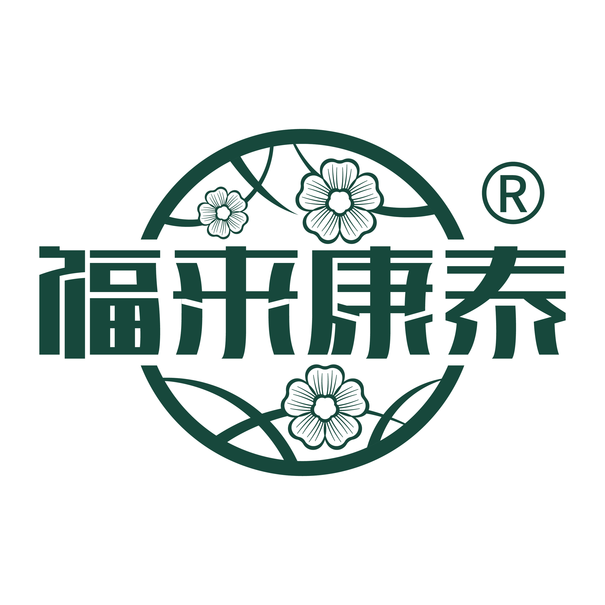 福来康泰旗舰店 店铺LOGO