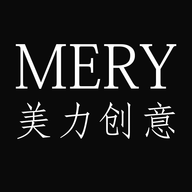 Mery美力创意