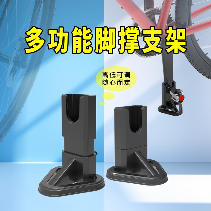 爱尚户外骑行
