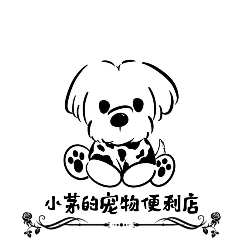 小茅的宠物便利店