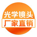光学镜头厂家直营