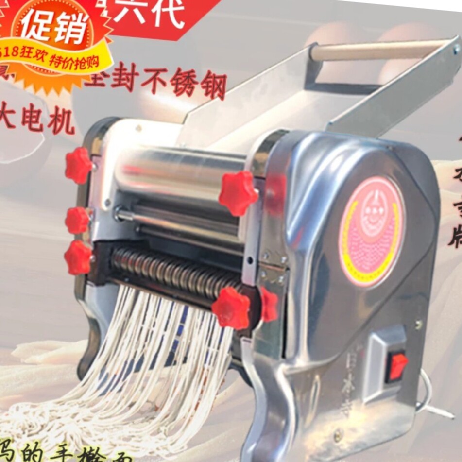 白水寺牌面条机厂家仓库