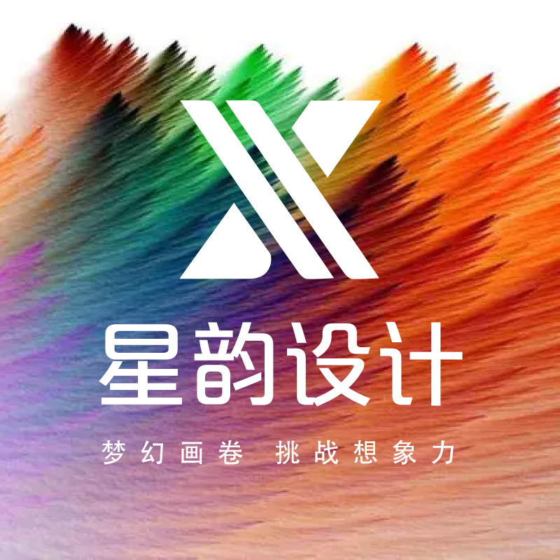 星韵外卖设计