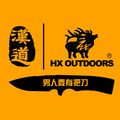 汉道户外直销店