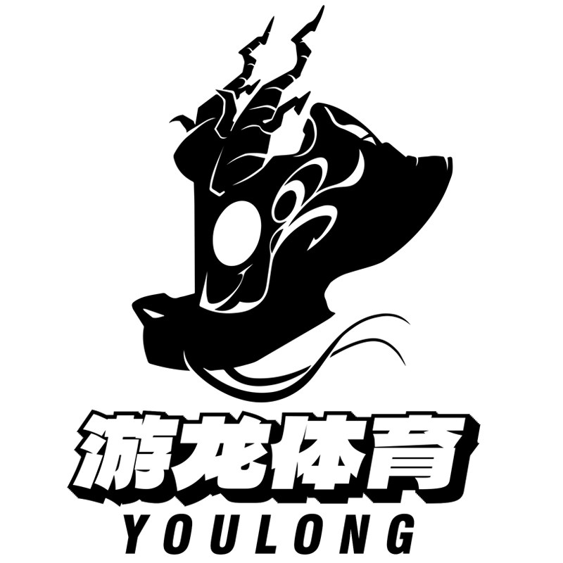 游龙体育 只售正品