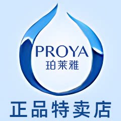 柏莱雅正品特卖店