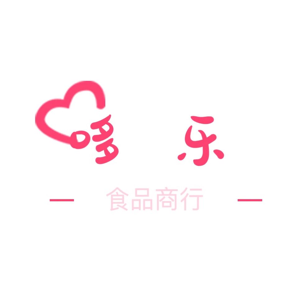 哆乐食品商行